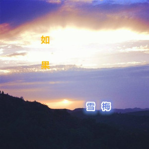 人生就是一场旅行