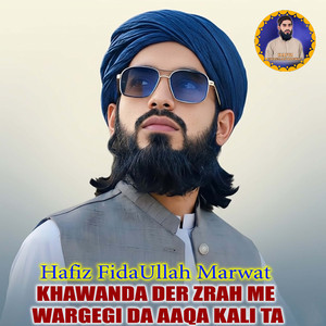 Khawanda Der Zrah Me Wargegi Da Aaqa Kali Ta