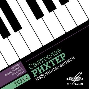 Английская сюита No. 3 соль минор, BWV 808: IV. Sarabande