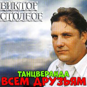 Утренним рассветом