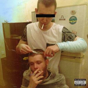 Бездушный реп