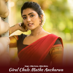 Giral Chalo Mathe Ancharwa