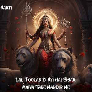 Lal Poolan Ki Ayi Hai Bhar Maiya Tare Mandir Me