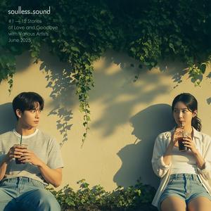 너만 아니면 돼