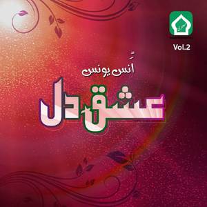 Rahta Hoo Dil O Jan