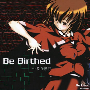 厄神様の帰り道~Dark Road