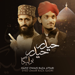 Haider Haider Bolyga