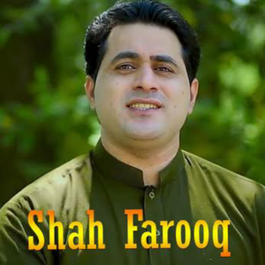 Che Na Rana Aregy Darron Yama Gul. - Tapay