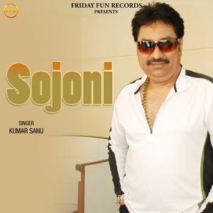 Sojoni Tomaye Bhulini (Studio)
