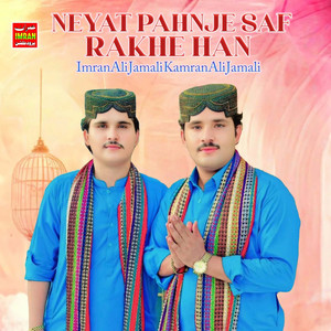 Neyat Pahnje Saf Rakhe Han