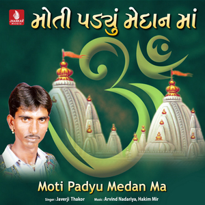 Pyari Sajni Re
