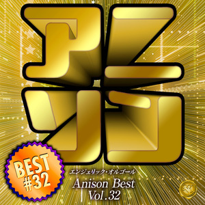 今日のごはんはなんだろな(オルゴール)