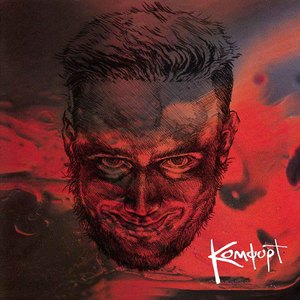 Угараю (Prod. by White Punk)