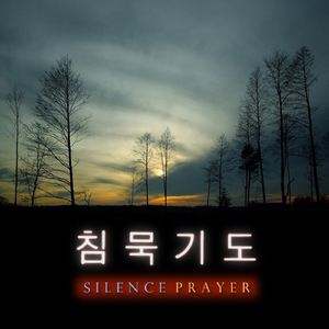 험한 시험 물속에서