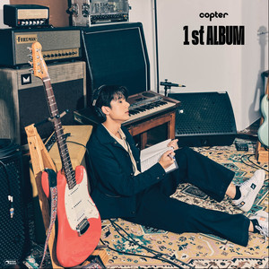 11 นาฬิกา