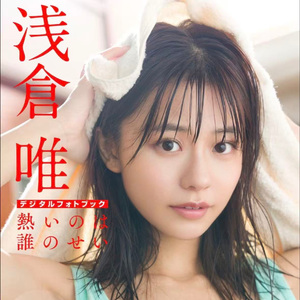 伤感日本女明星