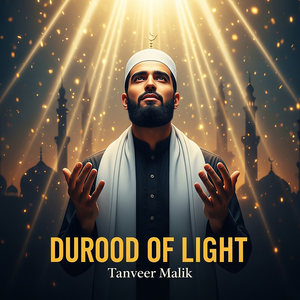 Durood of Light