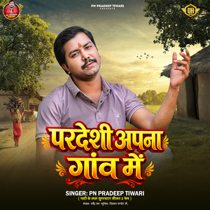 Pardeshi Apna Gaon Me