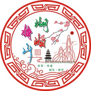 湖梅湘山 -一壶清茶慢煮旧梦悠悠