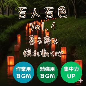 恨みわび – Tears and Rumors │ 勉強BGM・作業用BGM・深い集中・覚醒・ゾーンに没入・Lo-Fi Chillhop & Ambient Study Music