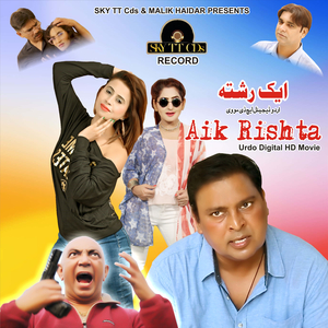 Mujhe Pyar Hua