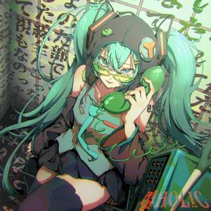 嘘HOLIC (feat. 初音ミク)