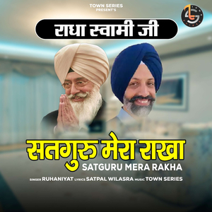 Satguru Mera Rakha