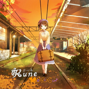 いとしのミスターシャドー