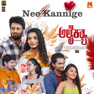 Nee Kannige (From "Alaikyaa")