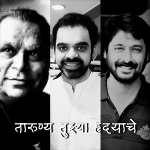 Tarunya Tujhya Hridayache (feat. Rahul Deshpande)