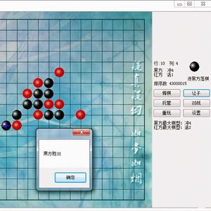 下棋（prod.piconjo）