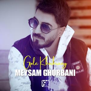 Gole Khoshrang