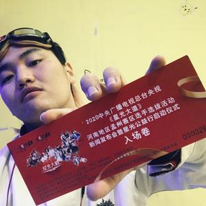 2021 MZC！入场券