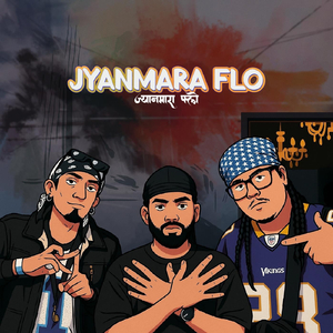 Jyanmara Flo (feat. Nawaj Ansari & Db Yo Majesty)
