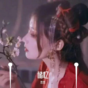 扬州姑娘(临时版)
