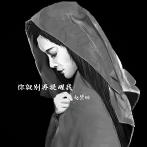 不想说再见.demo