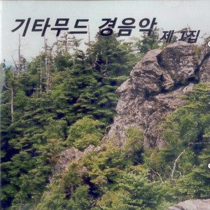 쌍고동 우는 항구