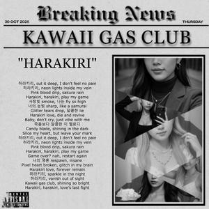 HARAKIRI