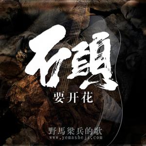 海浪(纯吉他即兴弹唱原始版）