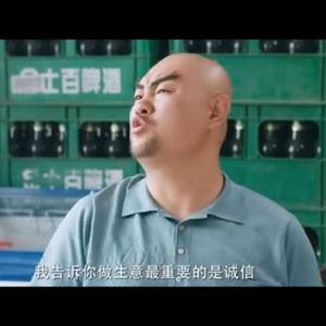 徐良-客官不可以