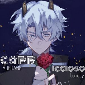 【某幻君2022原创生贺曲】capriccioso