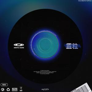 Struggle（feat. 鱼头_killa4nia & Eilseg）