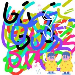 胡66-浪人琵琶（林琳 remix）