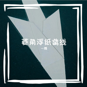 睡饱了就不困了