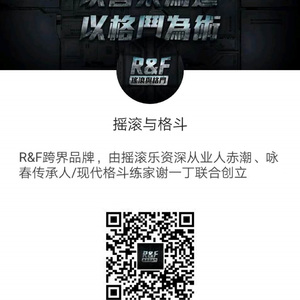 斗魂（Fight to Win 指弹版）