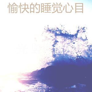 柔和的瑜伽流时刻