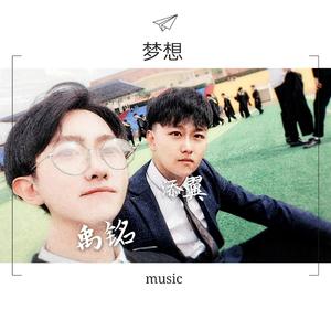 天黑黑（翻自 翻自 孙燕姿）