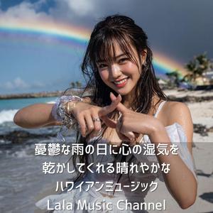 虹の袂を探しに行こう