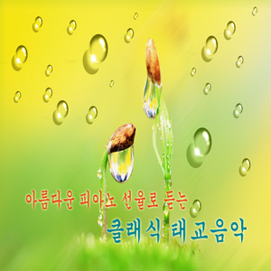 고섹-가보트
