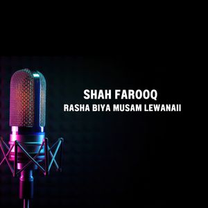 Rasha Biya Musam Lewanai